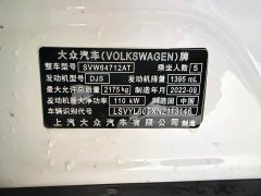 Volkswagen Tiguan L 2023 280TSI Automatic FWD Trendsetter Limited Edition - ფოტო 17