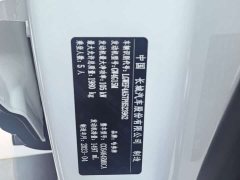Haval H6 National Trend Edition 1.5T Automatic Urban Version - ფოტო 8