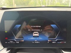 BMW X1 sDrive20Li X Design Package - ფოტო 5