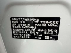 BMW X1 sDrive20Li X Design Package - ფოტო 6