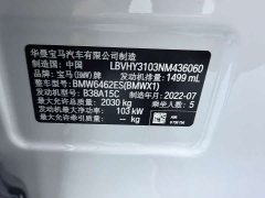 BMW X1 sDrive20Li Fashion - ფოტო 13