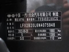 Volkswagen Jetta VS7 280TSI Automatic Highline Pleasure Edition - ფოტო 15