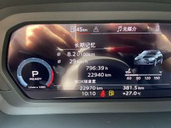 Audi A3 A3L Limousine 35 TFSI Fashion Sport - ფოტო 8