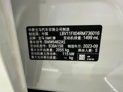 BMW X1 sDrive20Li X Design Package - ფოტო 15