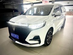 SAIC MG iMAX8 2021 400TGI Supreme Land Respect Edition - ფოტო 1