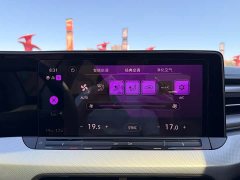 Volkswagen Lingdu L 280TSI DSG Spicy Edition - ფოტო 8