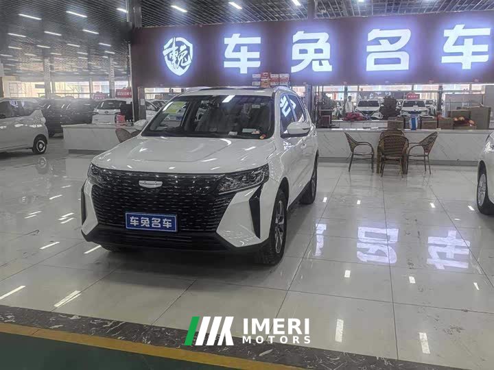 Geely Haoyue PRO 1.5T DCT Edition
