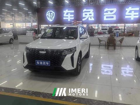 2025 Geely Haoyue PRO 1.5T DCT Edition