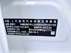 Chevrolet Cruze 1.5L Dual-Clutch Joy Edition - ფოტო 2
