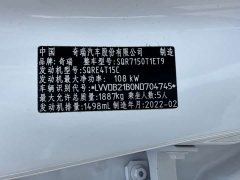 Chery Tiggo 7 Plus 1.5T CVT Luxury - ფოტო 6