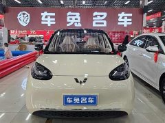 Wuling Binguo 333km Lingxi Premium Edition - ფოტო 2