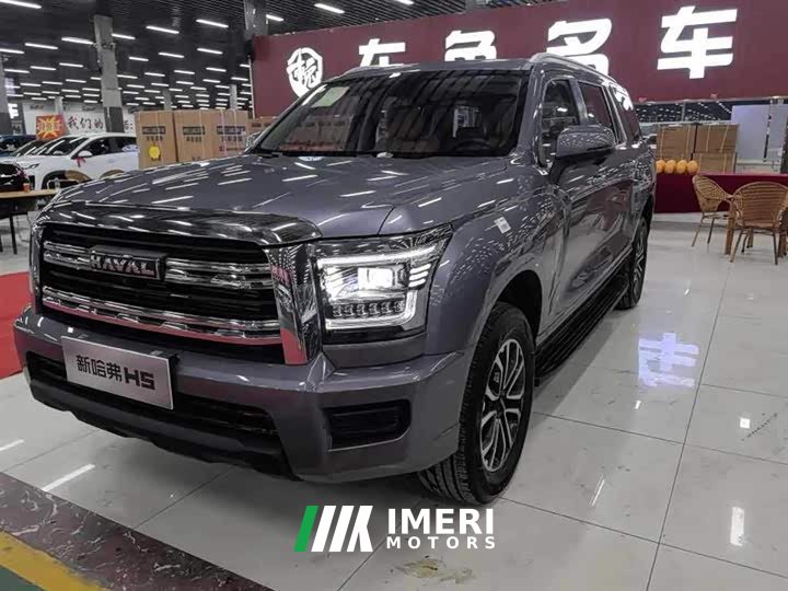 Haval H5 2023 2.0T Automatic 2WD Leading Edition Gasoline - ავტომობილი ჩინეთიდან