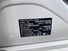 BMW i3 2024 eDrive 35 L - ფოტო 4