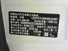 BMW X1 2022 sDrive20Li Premium - ფოტო 4