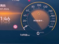 Volkswagen Lingdu L 280TSI DSG Spicy Edition - ფოტო 15