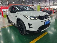 Land Rover Discovery Sport Performance Technology Edition - ფოტო 6