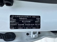 Hyundai Beijing Hyundai ix35 2021 240TGDi DCT 2WD GLS Leading Edition - ფოტო 8