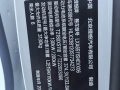 Li Auto L8 Ultra Smart Refresh Edition - ფოტო 12