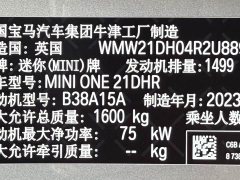 BMW MINI 2023 1.5T ONE - ფოტო 10