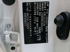 Toyota Corolla 1.8L CVT Luxury - ფოტო 16
