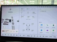 Li Auto L7 Pro - ფოტო 2