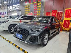 Audi Q5L 40T Luxury Dynamic - ფოტო 1