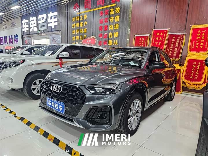 Audi Q5L 40T Luxury Dynamic
