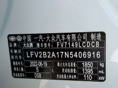 Volkswagen T-ROC Tanyue 280TSI DSG FWD Comfort Plus - ფოტო 16