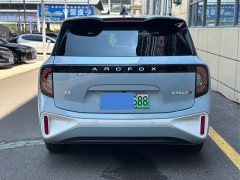 Arcfox Koala S PRO - ფოტო 15