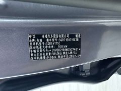 Chery Oumengda 2022 1.5T CVT Yuijie Edition - ფოტო 17