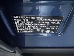 BMW X1 2022 sDrive20Li Premium - ფოტო 6