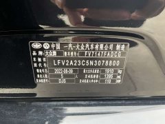 Volkswagen Magotan 2020 280TSI DSG Comfort - ფოტო 16