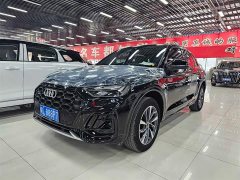 Audi Q5L 40 TFSI Luxury Dynamic - ფოტო 1