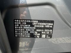 BMW X1 sDrive20Li X Design Package - ფოტო 20