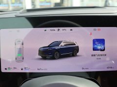 AITO M9 Extended Range Max 52kWh 6-Seater with 192-Channel LiDAR - ფოტო 20