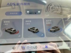 AITO M7 2024 1.5T Intelligent Driving RWD Pro 5-Seater - ფოტო 13