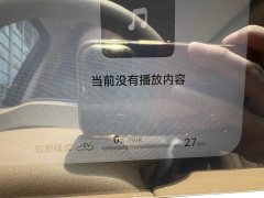 AITO M7 2024 1.5T Intelligent Driving RWD Pro 5-Seater - ფოტო 8