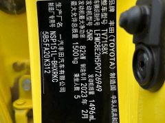 Toyota Vios FS 2022 1.5L CVT Sharp CARE Edition - ფოტო 12