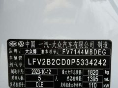 Volkswagen Golf 280TSI DSG R-Line - ფოტო 12