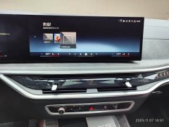 BMW X5 2023 xDrive 30Li M Sport Premium Package - ფოტო 20