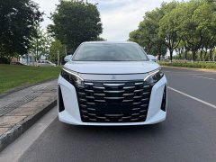 BYD Summer DM-i 1.5T 100km Excellence Edition - ფოტო 2