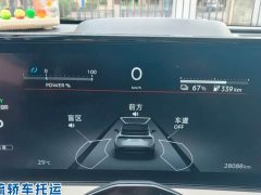 Nissan ARIYA Two-Wheel Drive Long Range Top Configuration - ფოტო 9