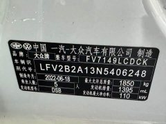 Volkswagen T-ROC Tanyue 280TSI DSG FWD Elite Plus - ფოტო 10
