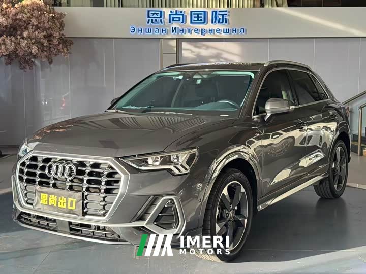 Audi Q3 35 TFSI Fashion Dynamic