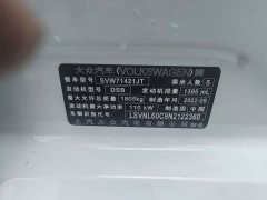 Volkswagen Lavida 2023 280TSI DSG Full Comfort Edition - ფოტო 11