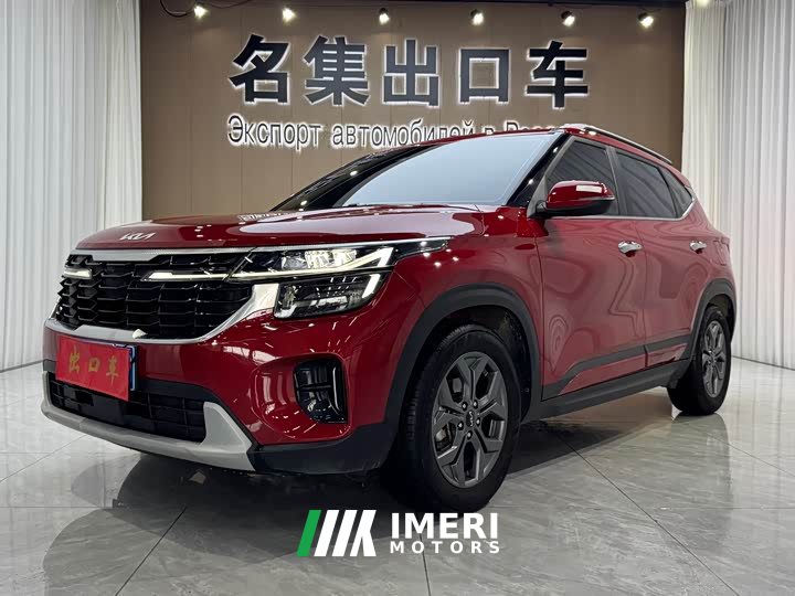 Kia Situs 1.5L CVT Luxury - ავტომობილი ჩინეთიდან