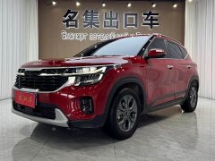 Kia Situs 1.5L CVT Luxury - ფოტო 1