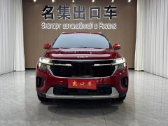 Kia Situs 1.5L CVT Luxury - ფოტო 2