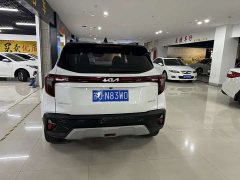 Kia Situs 1.5L CVT Luxury - ფოტო 2