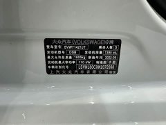 Volkswagen Lavida 2023 280TSI DSG Starry Sky Full-Featured Edition - ფოტო 17
